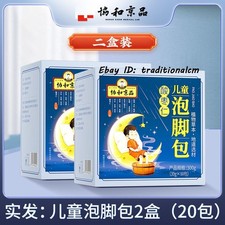 Children's Relaxing Herbal Foot Soak - 2 Pack 600g Total 