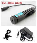 405nm 100mW Blue-violet Dot Laser Module with Adapter & Holder for Diastimeter