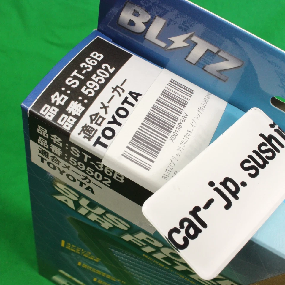 BLITZ OEM AIR FILTER ST-36B CROWN JZS151 JZS153 JZS155 157 1JZ-GE 2JZ-GE 59502 - Image 3 of 4