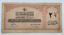 Turkey, Ottoman Empire, 2 1/2 Kurus Piastres, 23 May 1916,  A Serie Rasid Talad