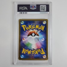 バタフリー ホロ 098/128 1st ED PSA10 Preços baixos em Pokémon TCG Professional Sports Authenticator