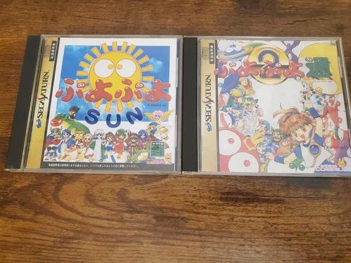 Puyo Puyo Sun +  Puyo Puyo Tsuu Sega Saturn Japan