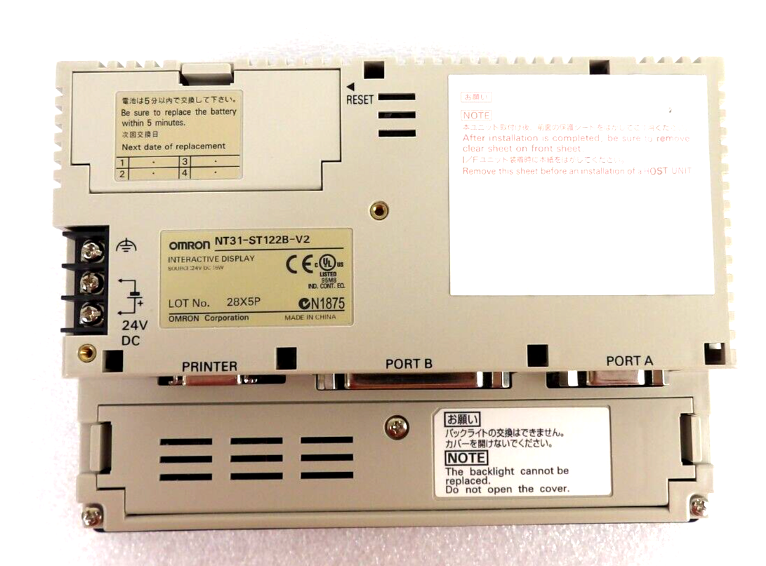 OMRON NT31-ST122B-V2 インタラクティブディスプレイ 【公式通販】