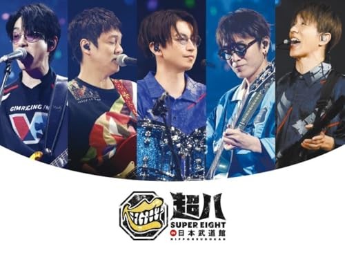 SUPER EIGHT Super Eight in Nippon Budokan JAPAN DVD Limited Edition