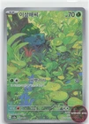 Bulbasaur 166/165 Art Rare 151 Pokemon Korean Near Mint