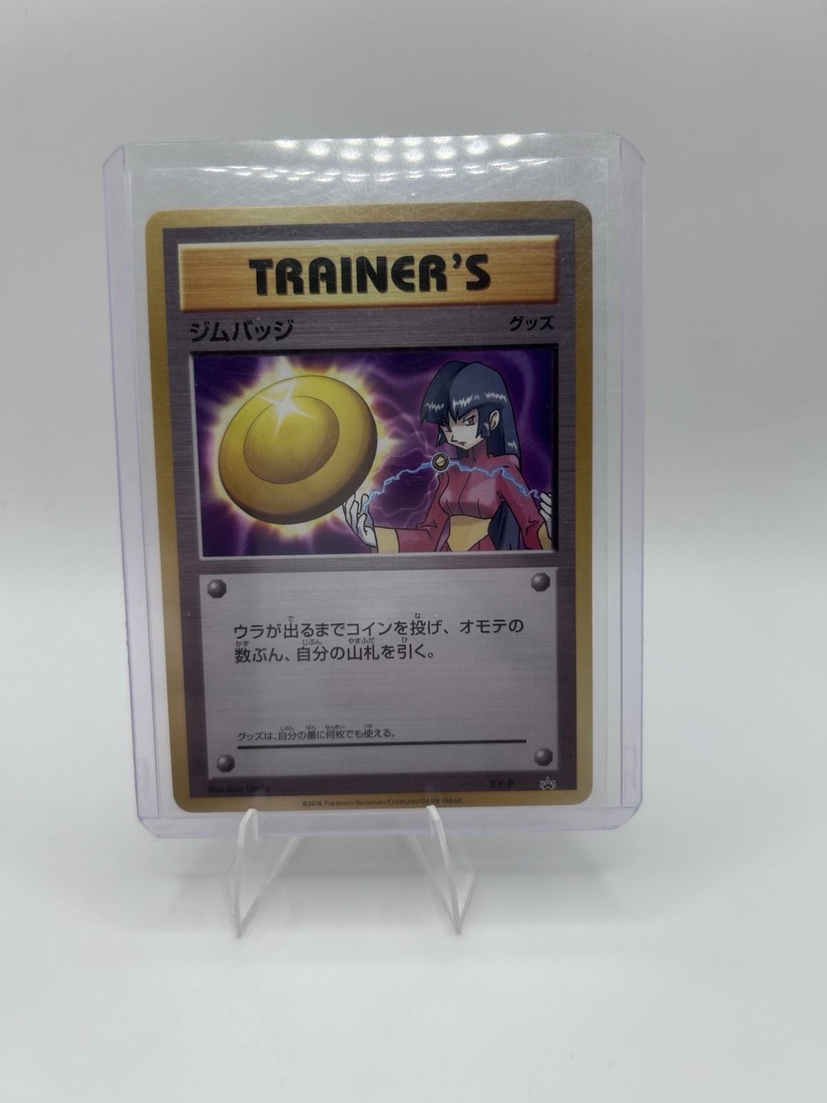 Pokemon Card Holo Sabrina's Gym Badge XY-P Promo Battle Festa Japanese