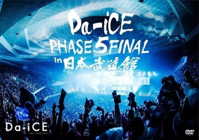 DVD Da-iCE Hall Tour 2016 -Phase 5- Final in Nippon Budokan [DVD] Japanese