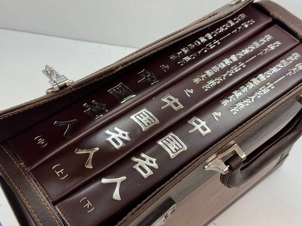 Conjunto de álbum de estampillas de figuras famosas de China 3 volúmenes hojas completas colección rara Foto 2 de 4