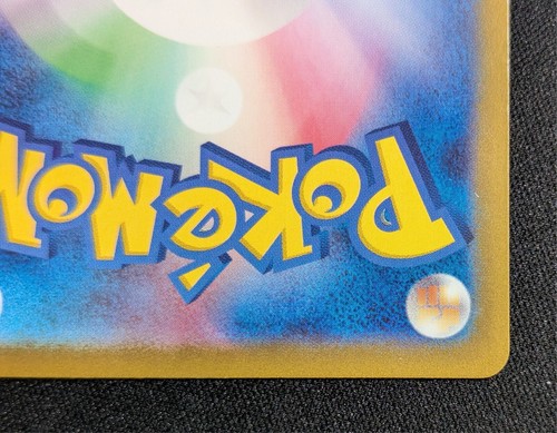 Dragapult ex #120 - Juego de cartas coleccionables Pokémon japonés - Máscara del cambio SV5a Holo raro como nuevo - Imagen 9 de 10