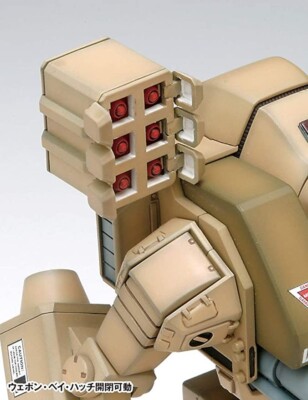 ツクモガミ(フルブラスト) WAVE] Macross MBR-04-MkVI 