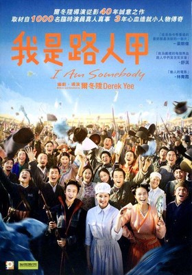 Wang Ting  I Am Somebody Chen Kai HK Version Comedy Region 3 DVD