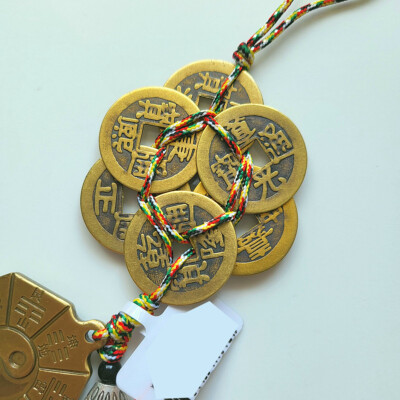 风水六帝钱挂件化煞驱邪招财转运兴旺发达Copper antique coin + bagua