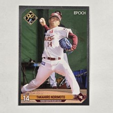 2024 Epoch Npb - Baseball Silver Foil #255 Takahiro Norimoto - [StL21]