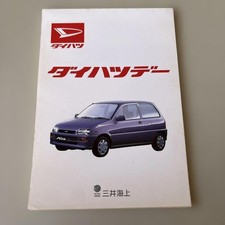 Daihatsu   Mira