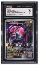 Miraidon #13 Prices | Pokemon Promo | Pokemon Cards