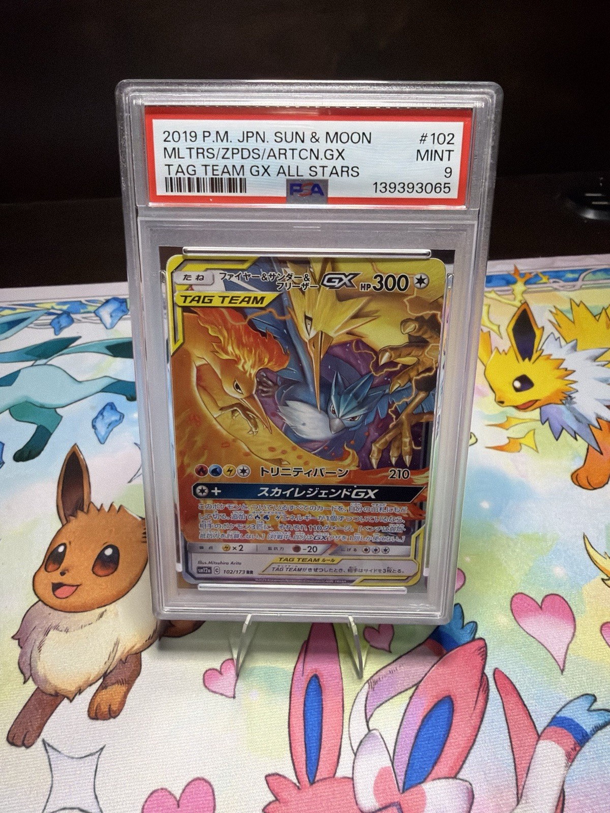 Moltres & Zapdos & Articuno GX 102/173 Sm12a: Tag Team GX: Tag All Stars Holo 