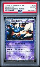 Meowstic 017/032 Cp3: Pokekyun Collection for sale | eBay