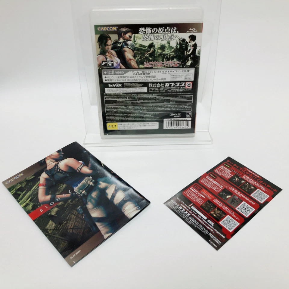 Resident Evil 5 Video Game for Sony PlayStation3 PS3 Biohazard5 NTSC J - Image 2 of 4
