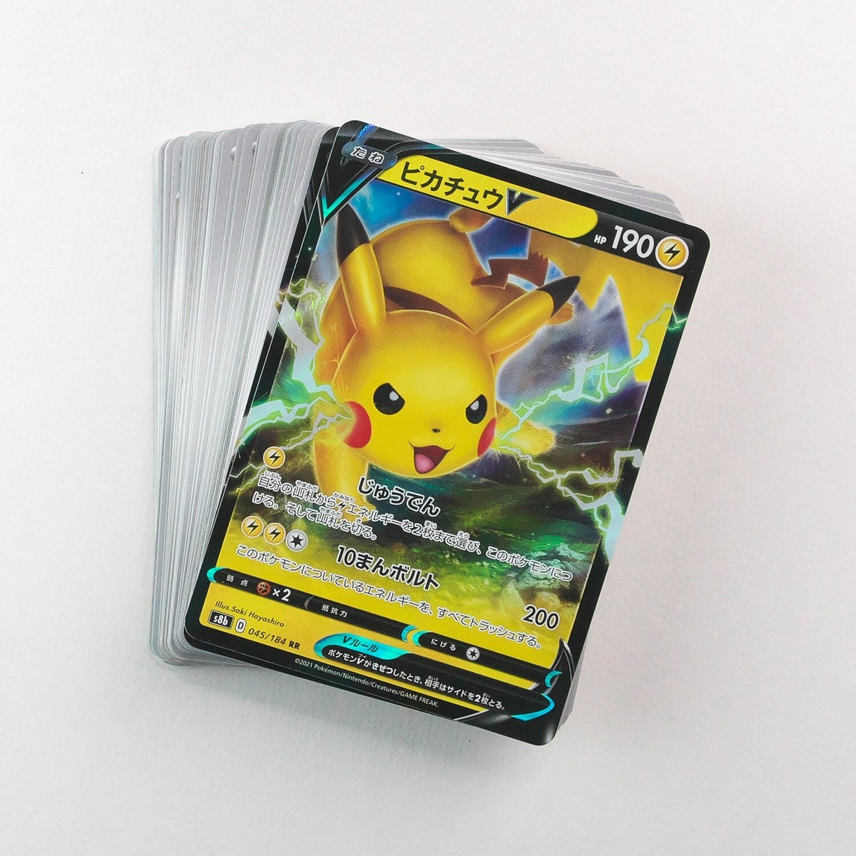 Whitetip Pokémon Card 045/184 Pikachu V RR VMAX Climax Japan, etc