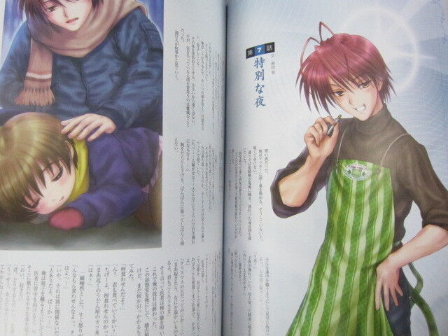 CLANNAD After Story Storyboard Art Book