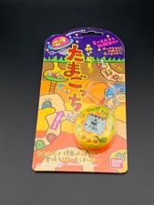 Bandai 1997 Morino Tamagotchi Rare 