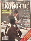 Bruce Lee Inside Kung Fu — photo 2