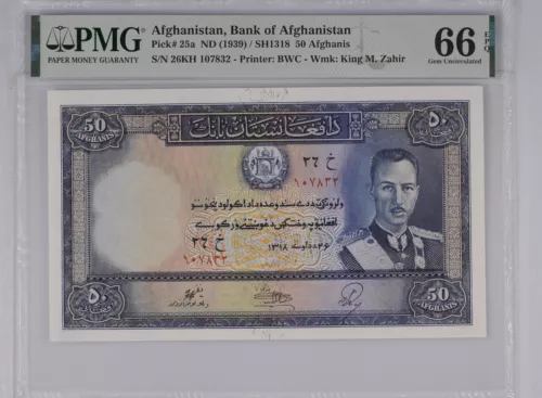 Afghanistan 1939, 50 Afghanis, 107832 , P25a, ➖PMG 66 EPQ GEM UNC ➖