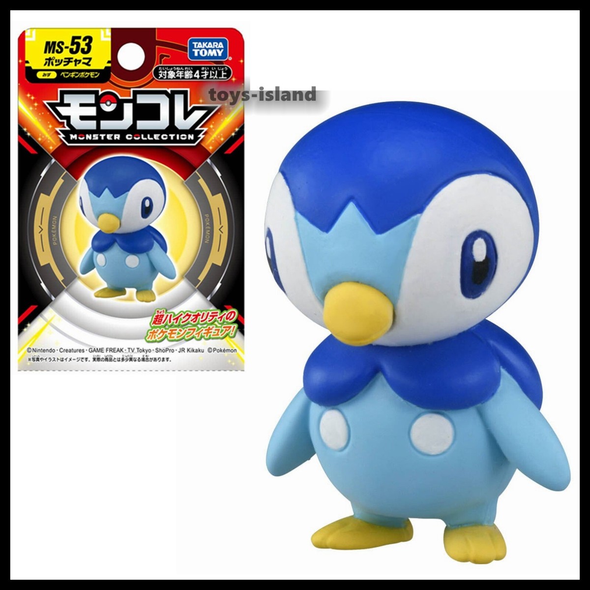 Moncolle MS-53 Piplup Takara Tomy Tomica Pokemon Action Figure New