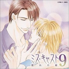 Drama CD, Akira Ishi Miss Cast Drama CD(9) Japan Music CD