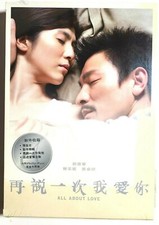 New Rare 2005 Hong Kong Movie DVD All About Love                 Andy Lau     