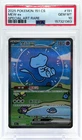 Pokemon Mew ex (Bubble Mew) Chinese 151 Surprise 191/151 SAR PSA 10 Gem Mint