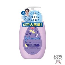  NEW Johnson Baby Johnson's Suyasuya Time Lotion Large Capacity 500ml Baby