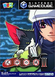 The Castle of Shikigami II (Nintendo GameCube)