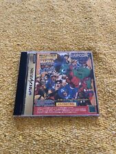 Marvel Super Heroes Vs. Street Fighter Sega Saturn 1998 Jap. US Seller W/ Manual