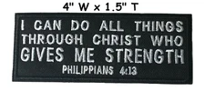PHILIPPIANS 4:13 EMBROIDERED iron-on PATCH CHRISTIAN RELIGIOUS BIBLE JESUS