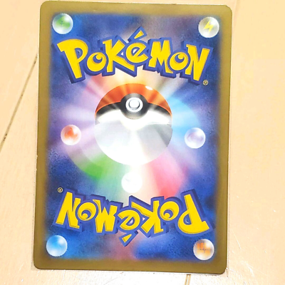 Pokemon Card Pikachu 050/XY-P Promo Adidas Japan National