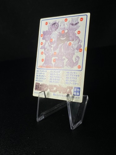 Mini monstruo de bolsillo de tarjeta expendedora vintage Pokemon Kids Carddass - ¡Tú eliges! - Imagen 95 de 397
