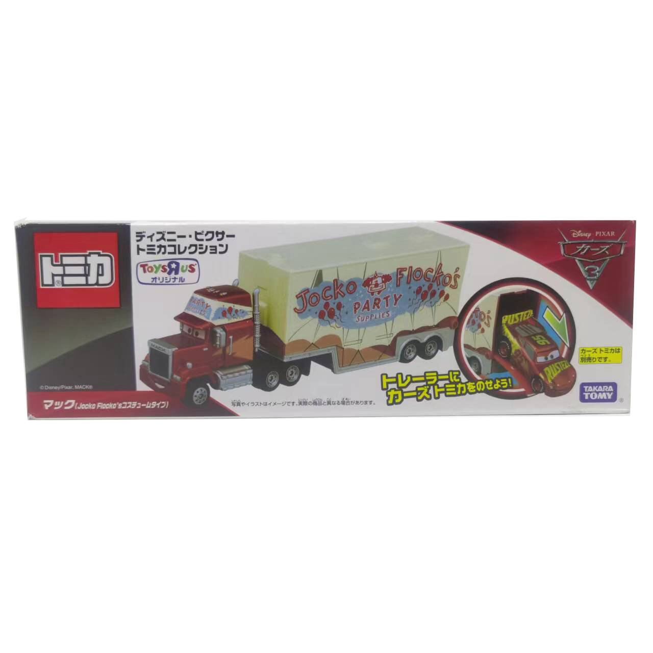 Kyle Busch Reveals Toyota Dominance Over Chevy In Major Phoenix Revelation 12 Tomica disney metal cars 3 toy lighting mcqueen truck pixar diecast car