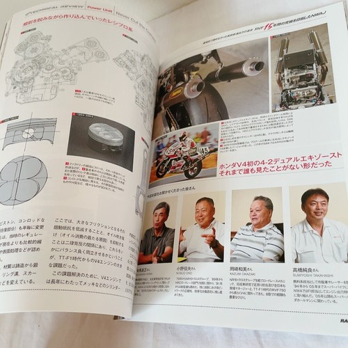RACERS - Vol.65 RVF/RC45 Honda V4 Last Glory Motorcycle Magazine(NEW)JAPAN - Imagen 13 de 23