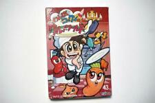 Famicom Wanpaku Cookun no Gourmet World Panic Restaurant boxed Japan FC game