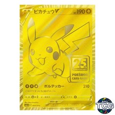 Pikachu V #1 Prices | Pokemon Japanese 25th Anniversary Golden Box