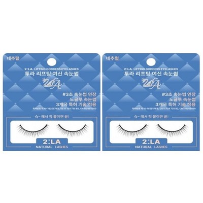 2LA Lifting Goddess False Eyelashes Sexy 12mm 2 Pack K-Beauty Lashes
