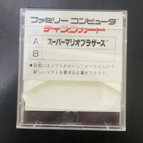 Super Mario Bros. 1 & 2 Nintendo Famicom Disk System 1986 Japanese Version Retro