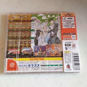 JoJo's Bizarre Adventure Heritage for the Future Dreamcast 1999 Capcom
