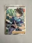 Juge Tg25/Tg30 Dresseur Full Art Tempête Argentée Eb12 NM
