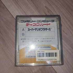 Super Mario Bros & Super Mario Bros 2 Famicom Disk System Tested Japan