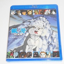 Ginga Shooting star silver Gin Blu-ray JAPAN