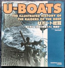 U-Boats: The Illustrated History of the Raiders of the Deep (Japanese)