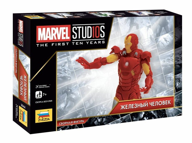 iron man buildable figure