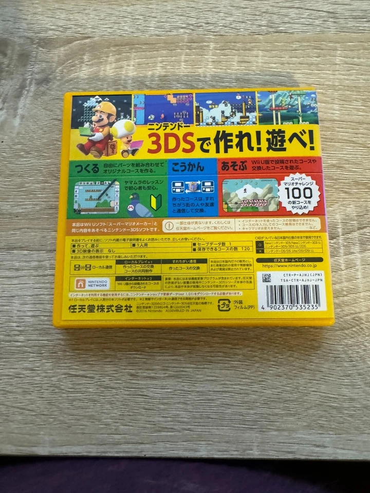 Super Mario Maker Nintendo 3DS game JAPANESE in box - Image 2 of 2